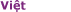 Viet